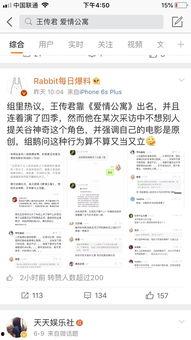 吃瓜鹅娱乐速报,娱乐圈最新热点事件大盘点