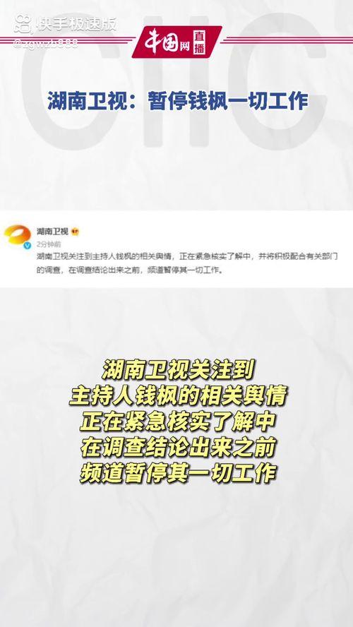 娱乐718吃瓜新网站